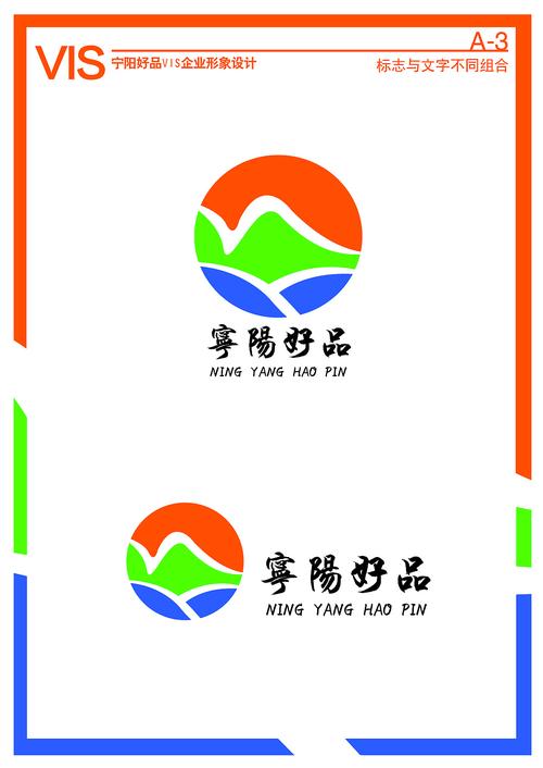 宁阳网站设计公司,助力企业腾飞，塑造品牌新形象 宁阳网站设计公司,助力企业腾飞，塑造品牌新形象 SEO教程