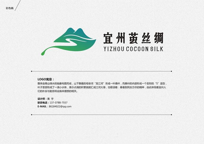 宜州品牌网站设计,重塑地域形象，引领智慧发展 宜州品牌网站设计,重塑地域形象，引领智慧发展 建站教程