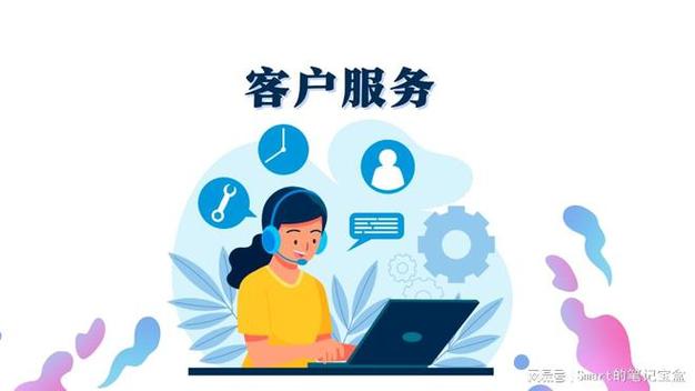 客服展板设计,打造专业形象，提升服务体验的关键 客服展板设计,打造专业形象，提升服务体验的关键 Web前端