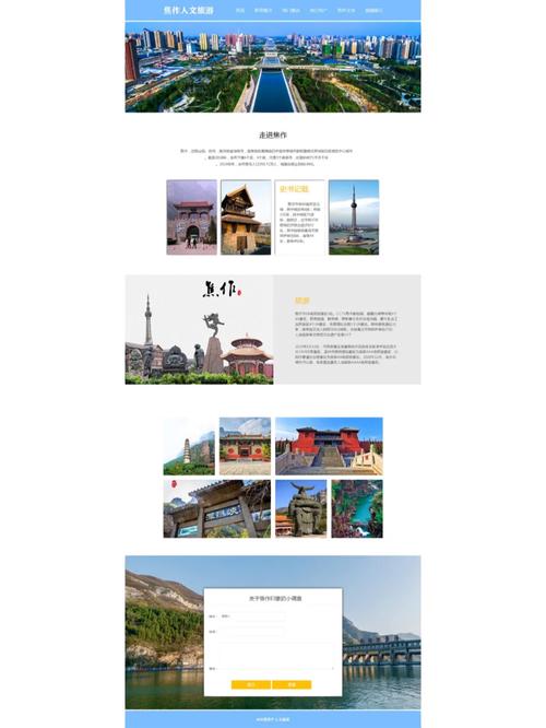家乡网站设计毕设,传承与创新，构建现代乡村新形象 家乡网站设计毕设,传承与创新，构建现代乡村新形象 友链在线