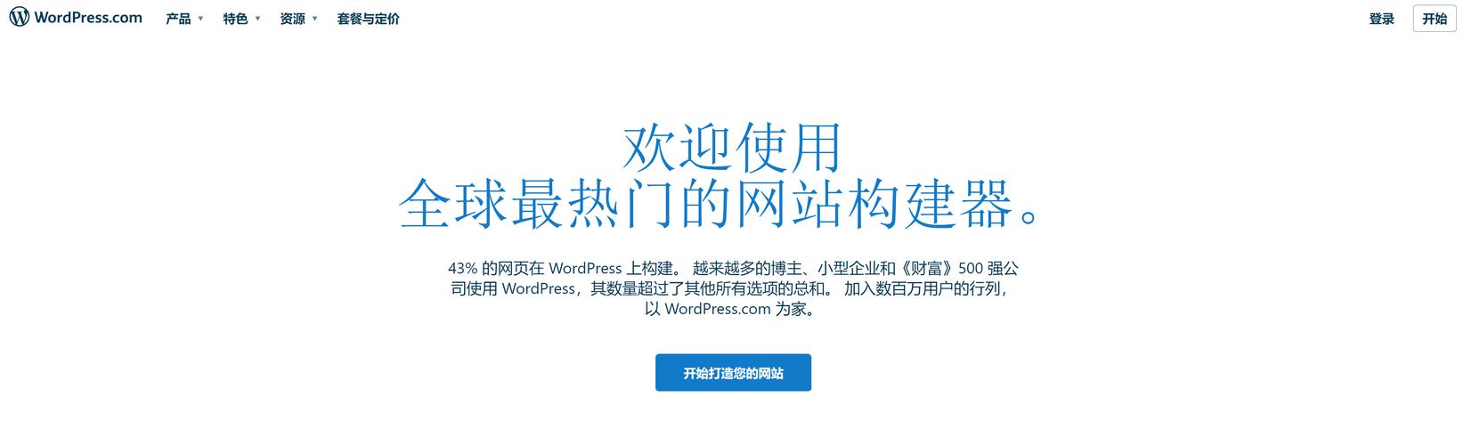 我有游戏代理连接,想做一个网站,最低要多少钱才能做成网站架构「wordpress扒库」 Web前端 我有游戏代理连接,想做一个网站,最低要多少钱才能做成网站架构「wordpress扒库」 我有游戏代理连接,想做一个网站,最低要多少钱才能做成网站架构「wordpress扒库」 Web前端