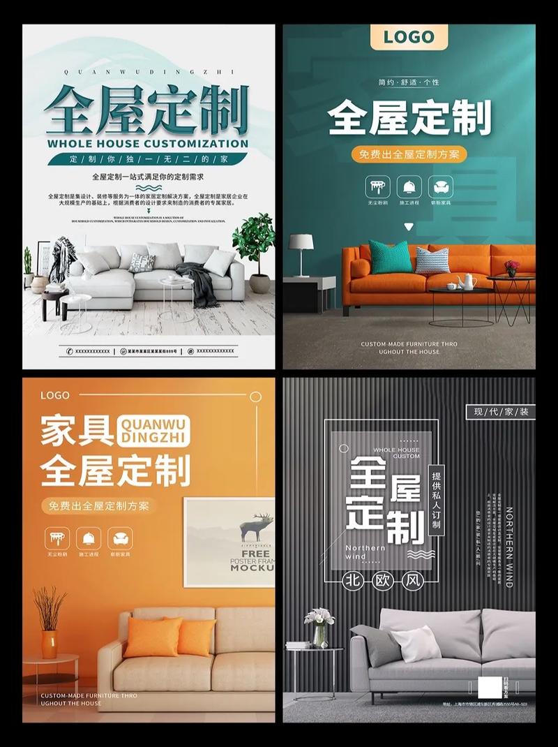 家居设计之艺术与适用的完美融合_介绍家居设计文案网站的魅力 家居设计之艺术与适用的完美融合_介绍家居设计文案网站的魅力 建站教程