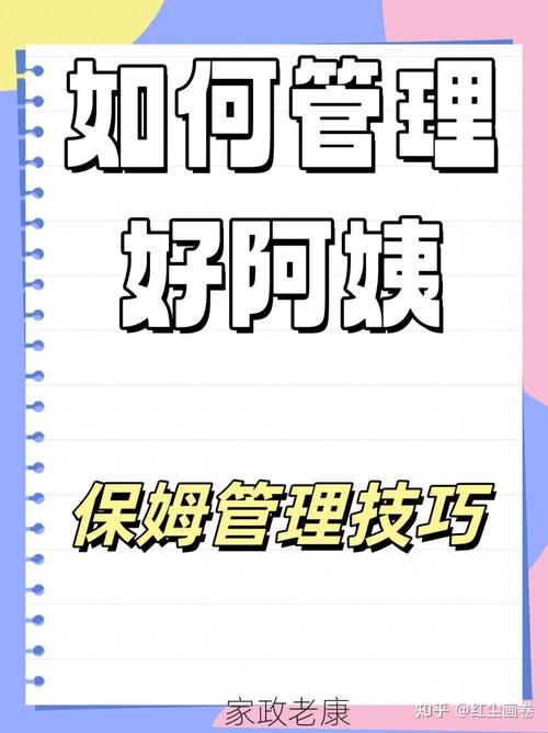 家政网站电影,描绘家庭生活的时代画卷 家政网站电影,描绘家庭生活的时代画卷 Web前端