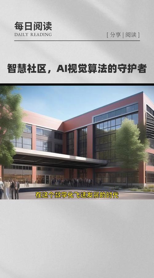 容桂龙江网站,数字化时代下的智慧社区新篇章 容桂龙江网站,数字化时代下的智慧社区新篇章 WordPress教程