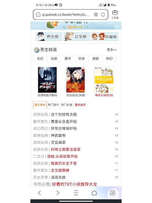 小说免费网站,阅读盛宴的云端港湾 小说免费网站,阅读盛宴的云端港湾 SEO教程