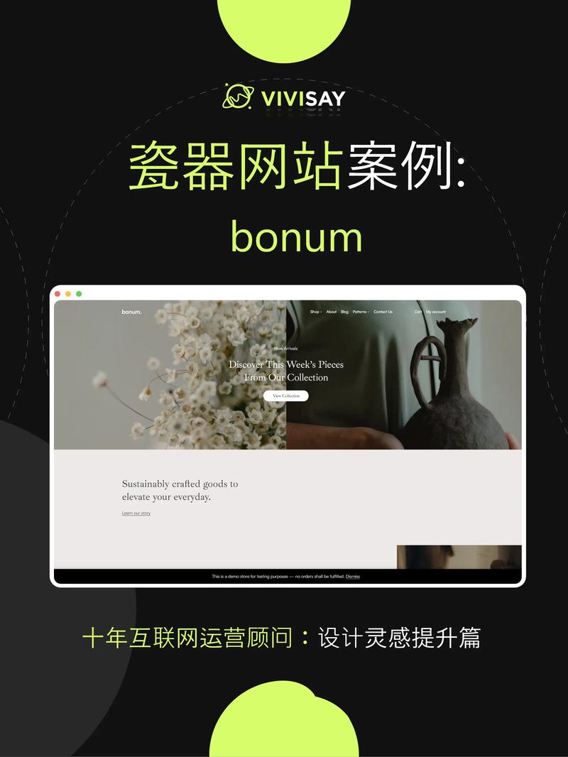 工艺材质在现代网站设计中的运用与创意 工艺材质在现代网站设计中的运用与创意 Web前端
