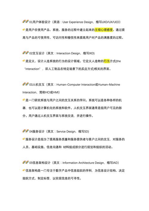 巧妙设计网站,打造用户体验的黄金法则 巧妙设计网站,打造用户体验的黄金法则 SEO教程