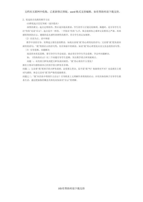 差的网站设计例子剖析,反思与启示 差的网站设计例子剖析,反思与启示 友链在线