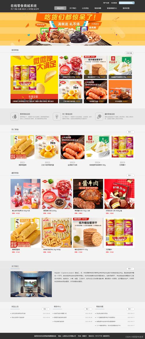 广东网站网页设计,打造高效用户体验的视觉盛宴 广东网站网页设计,打造高效用户体验的视觉盛宴 友链在线