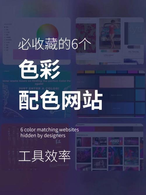 广告网站设计色彩心理学,如何用色彩激发用户共鸣 广告网站设计色彩心理学,如何用色彩激发用户共鸣 SEO教程