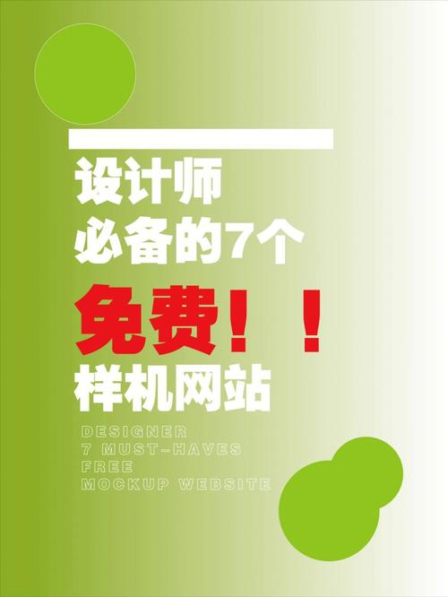 广告设计样机网站,创意无限，助力企业品牌形象塑造 广告设计样机网站,创意无限，助力企业品牌形象塑造 Web前端