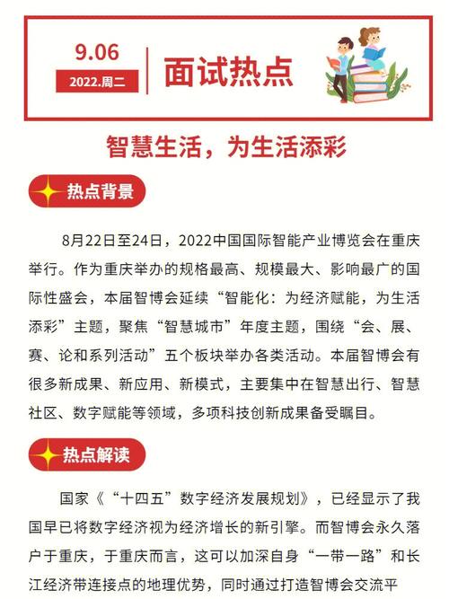 广安手机网站,打造智能生活新体验 广安手机网站,打造智能生活新体验 服务器/数据库