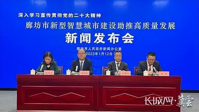 廊坊门户网站,打造城市智慧新门户，助力廊坊高质量发展 廊坊门户网站,打造城市智慧新门户，助力廊坊高质量发展 建站教程