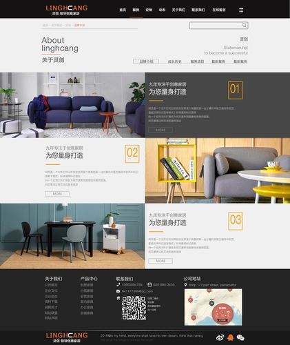 建筑家具网站设计,打造家居购物新体验 建筑家具网站设计,打造家居购物新体验 Web前端