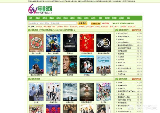 影视搜索网站,智慧时代的观影利器 影视搜索网站,智慧时代的观影利器 Web前端