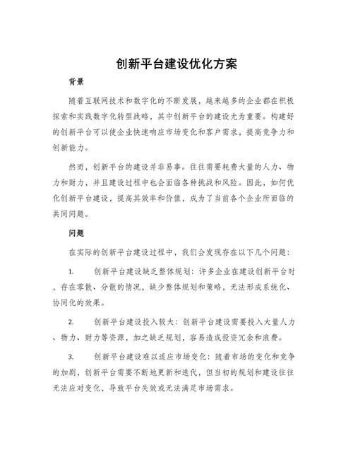 德语翻译网站设计的创新与优化_打造跨文化交流的桥梁 德语翻译网站设计的创新与优化_打造跨文化交流的桥梁 友链在线