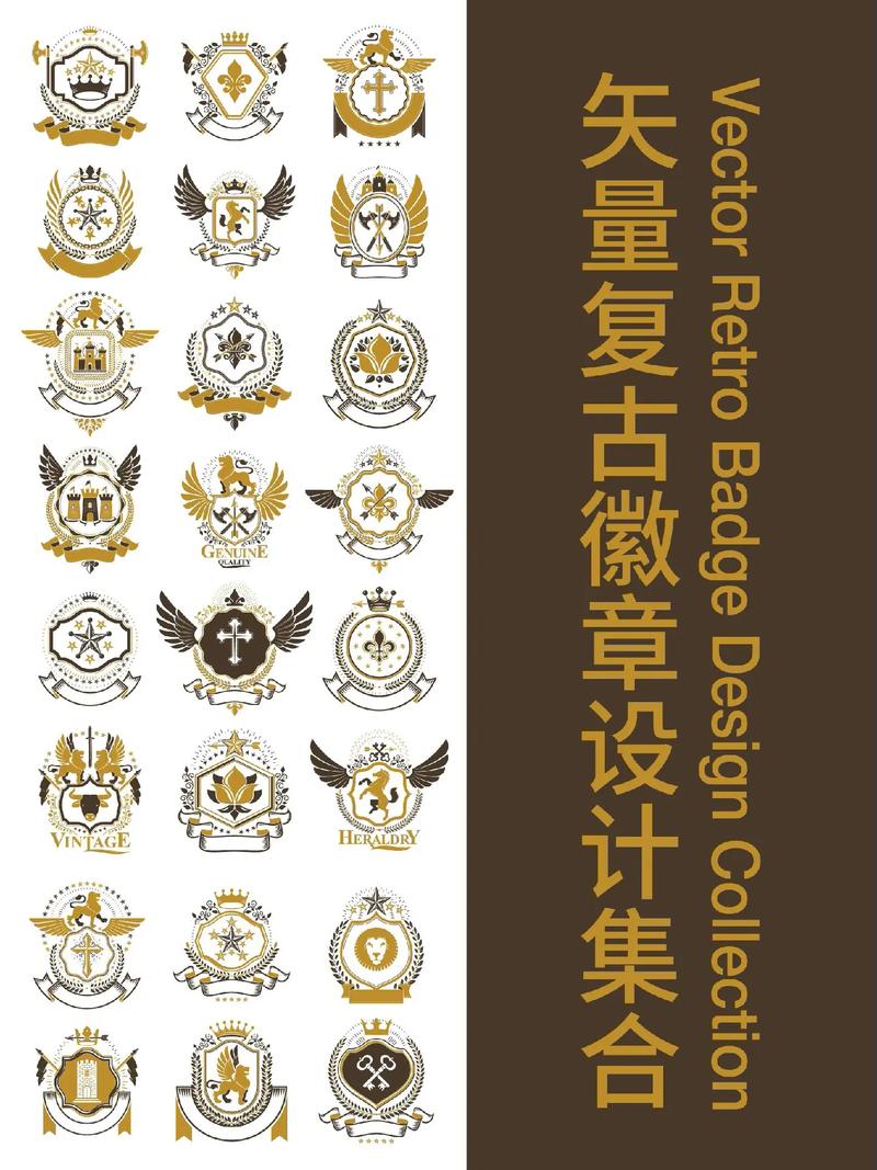 徽章设计网站,打造个性化视觉标识的艺术殿堂 徽章设计网站,打造个性化视觉标识的艺术殿堂 建站教程