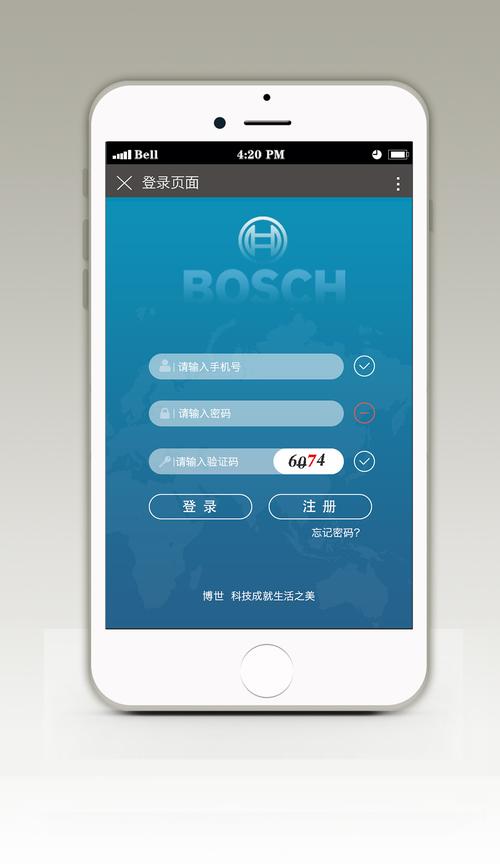 手机网站模块设计,用户体验与技术创新的完美融合 手机网站模块设计,用户体验与技术创新的完美融合 Web前端
