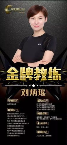 打造个性化健身教练网站,助力健身事业腾飞 打造个性化健身教练网站,助力健身事业腾飞 服务器/数据库