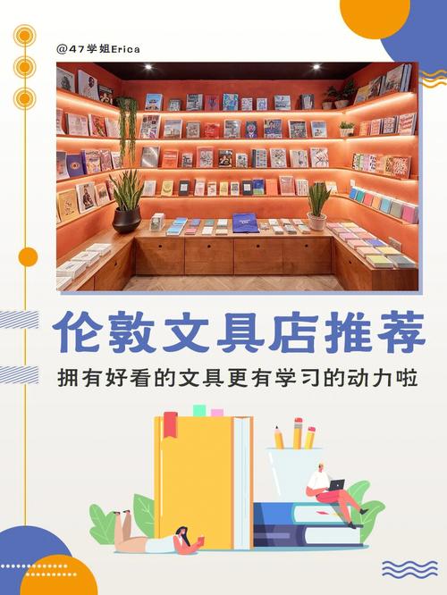 打造个性化学习空间，好看文具网站引领文具新潮流 打造个性化学习空间，好看文具网站引领文具新潮流 友链在线