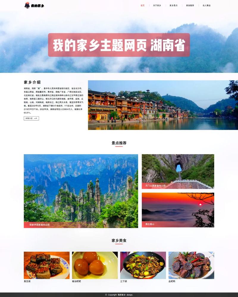 打造个性化看剧网站,设计教程全攻略 打造个性化看剧网站,设计教程全攻略 Web前端