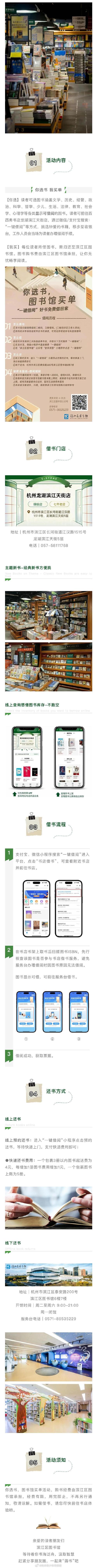 打造个性化阅读体验,我的专属买书网站之旅 打造个性化阅读体验,我的专属买书网站之旅 建站教程