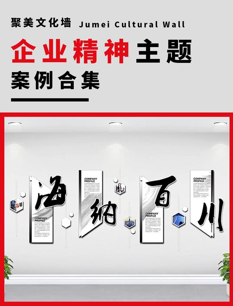 打造企业文化特色，塑造独特网站魅力_以XX公司为例 打造企业文化特色，塑造独特网站魅力_以XX公司为例 友链在线
