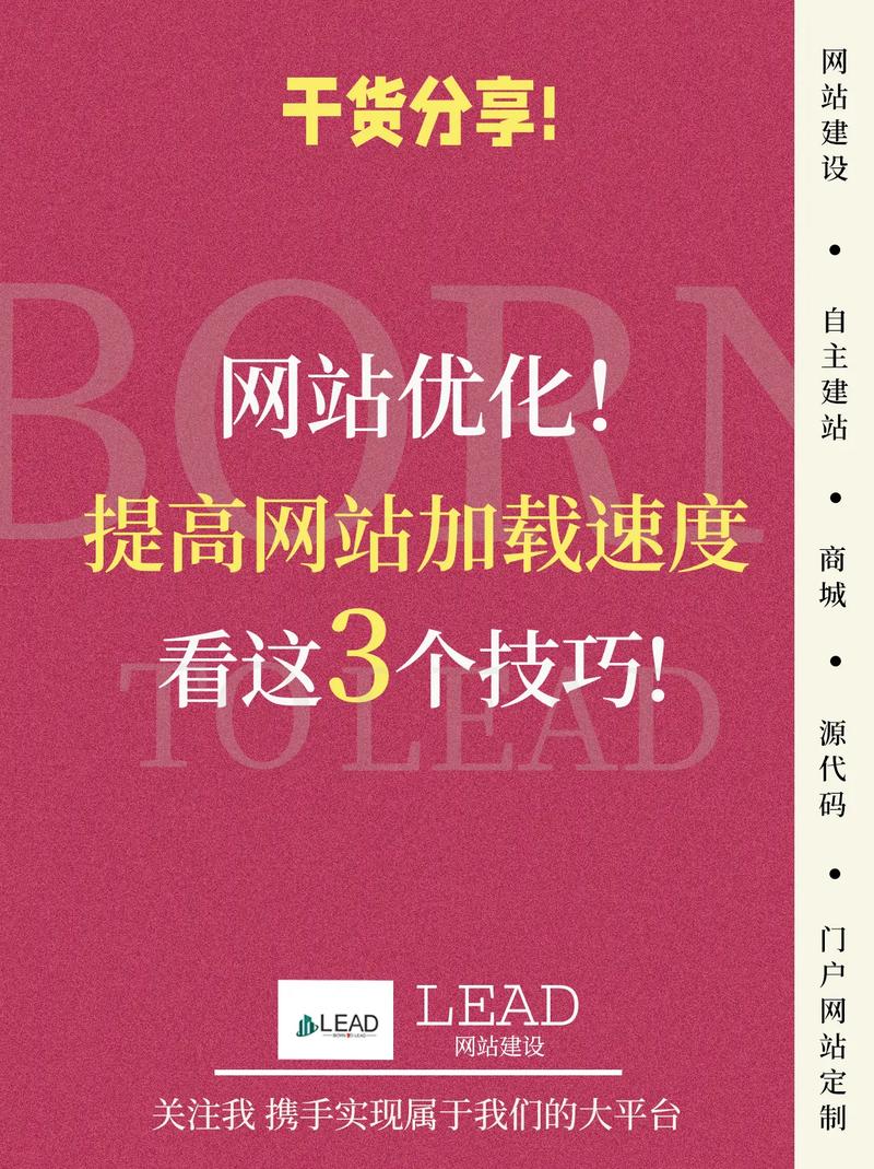 打造卓越网站用户体验,设计之路与成功方法 建站教程 打造卓越网站用户体验,设计之路与成功方法 打造卓越网站用户体验,设计之路与成功方法 建站教程