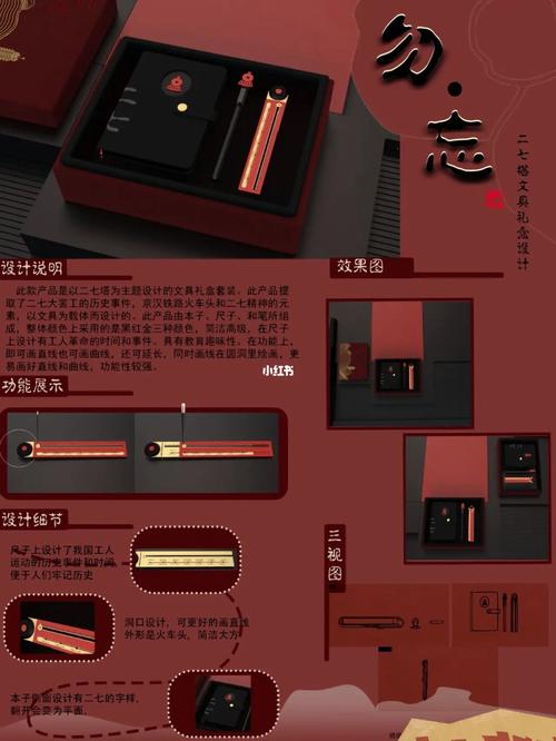 打造极致体验,产品展板设计网站助力企业品牌传播 打造极致体验,产品展板设计网站助力企业品牌传播 友链在线
