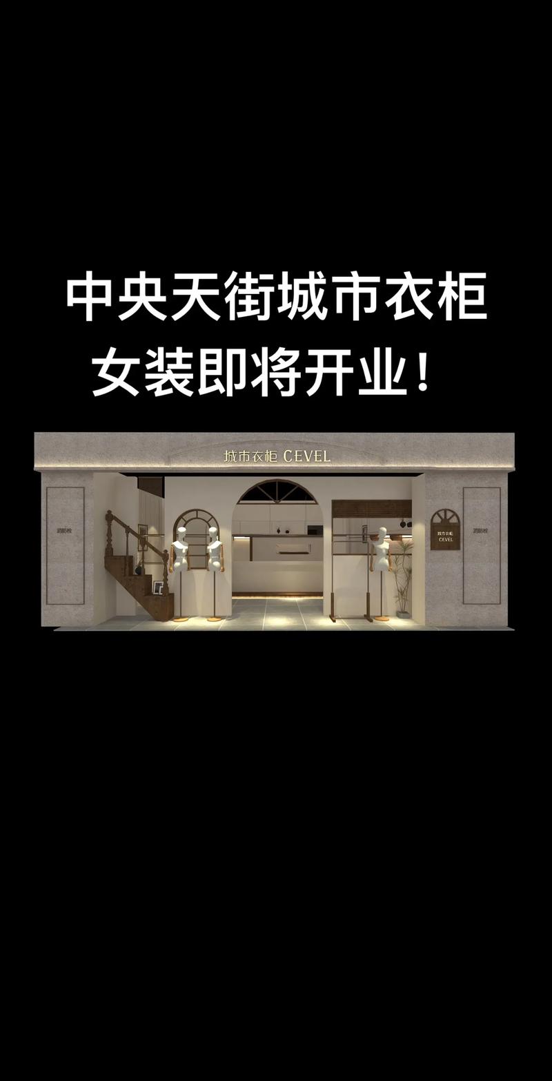 打造潮流时尚的衣橱_介绍靠谱的设计衣服网站 打造潮流时尚的衣橱_介绍靠谱的设计衣服网站 服务器/数据库
