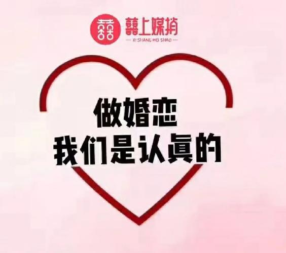 打造理想婚恋平台，让爱情触手可及_探析婚恋网站设计新趋势 打造理想婚恋平台，让爱情触手可及_探析婚恋网站设计新趋势 SEO教程