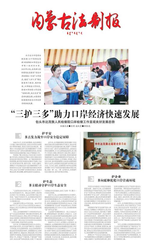 打造盖州品牌新形象，助力地方经济发展 打造盖州品牌新形象，助力地方经济发展 SEO教程