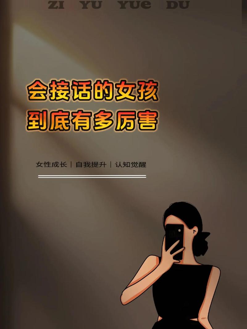 探寻伪娘文化,从网站设计到社会认知的桥梁 探寻伪娘文化,从网站设计到社会认知的桥梁 WordPress教程