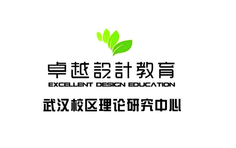 探寻武汉网站设计学校的卓越教育之路 探寻武汉网站设计学校的卓越教育之路 服务器/数据库