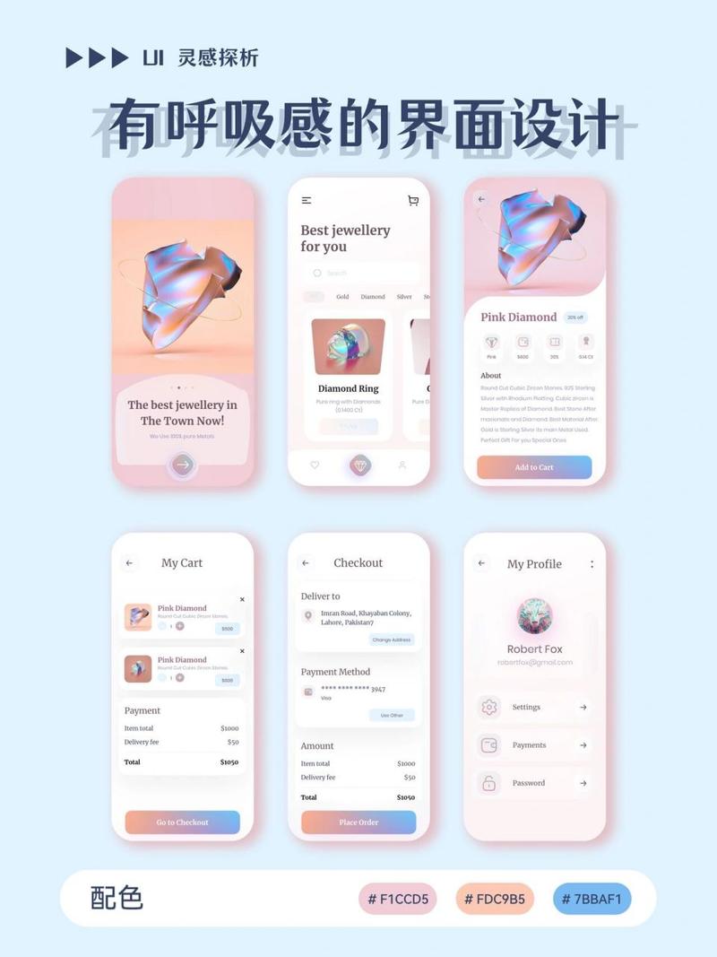 探秘人设设计灵感之源,打造独特个人品牌的秘密武器 SEO教程 探秘人设设计灵感之源,打造独特个人品牌的秘密武器 探秘人设设计灵感之源,打造独特个人品牌的秘密武器 SEO教程