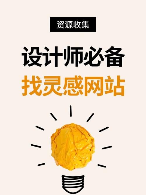 探秘设计贴图网站,创意无限,灵感涌动 服务器/数据库 探秘设计贴图网站,创意无限,灵感涌动 探秘设计贴图网站,创意无限,灵感涌动 服务器/数据库