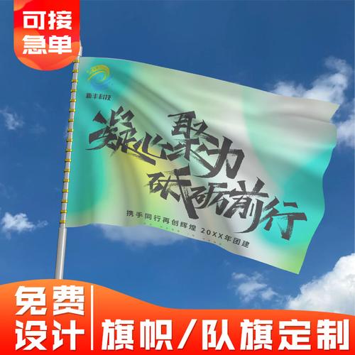 探索免费旗帜设计网站,创意无限，设计自由 探索免费旗帜设计网站,创意无限，设计自由 WordPress教程