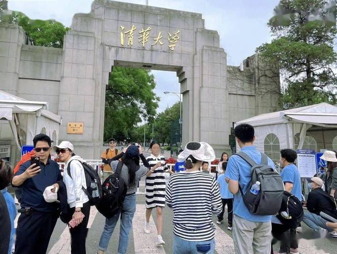 探索北大清华,中国高等教育的璀璨明珠 探索北大清华,中国高等教育的璀璨明珠 Web前端