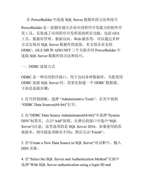 如何用web访问sql数据库「web怎么调用数据库」 如何用web访问sql数据库「web怎么调用数据库」 友链在线