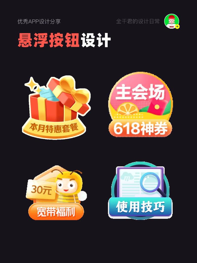 探索按钮素材网站设计,引领用户体验的视觉艺术 探索按钮素材网站设计,引领用户体验的视觉艺术 WordPress教程