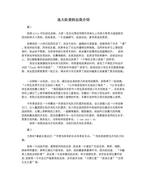 探索未知,共创辉煌_我国某知名科技网站的自我介绍 WordPress教程 探索未知,共创辉煌_我国某知名科技网站的自我介绍 探索未知,共创辉煌_我国某知名科技网站的自我介绍 WordPress教程