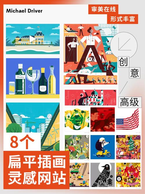 探索画画设计素材网站,灵感之源与创意宝库 探索画画设计素材网站,灵感之源与创意宝库 建站教程