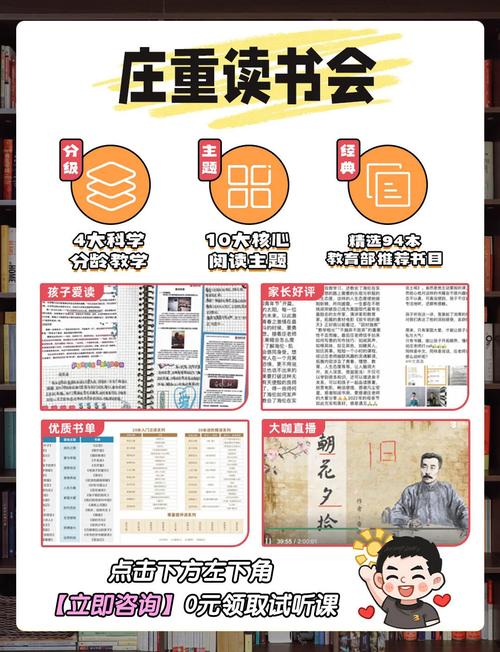 探索知识宝藏,免费读书网站的魅力与价值 探索知识宝藏,免费读书网站的魅力与价值 WordPress教程