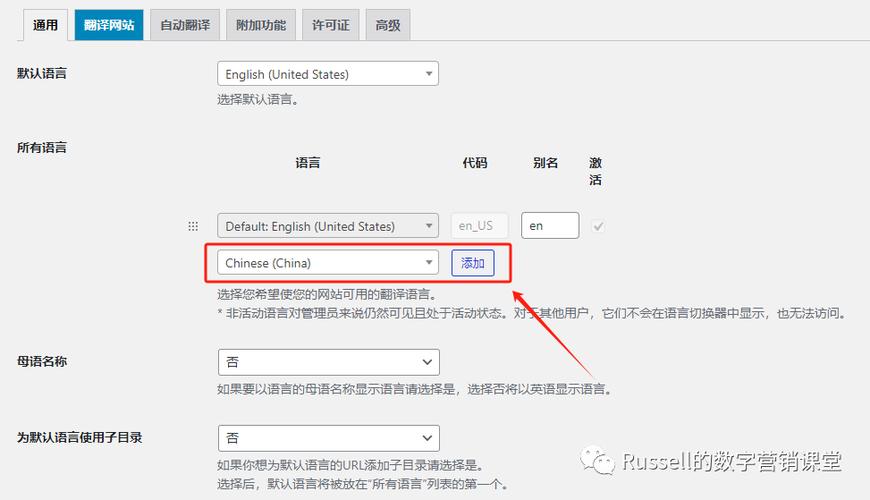 wordpress添加语言「wordpress二次开发教程」 服务器/数据库 wordpress添加语言「wordpress二次开发教程」 wordpress添加语言「wordpress二次开发教程」 服务器/数据库
