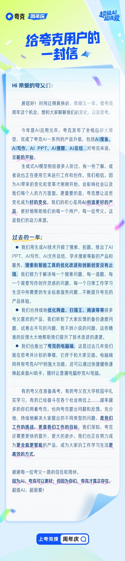 搜题网站设计模板,打造高效便捷的在线学习助手 WordPress教程 搜题网站设计模板,打造高效便捷的在线学习助手 搜题网站设计模板,打造高效便捷的在线学习助手 WordPress教程
