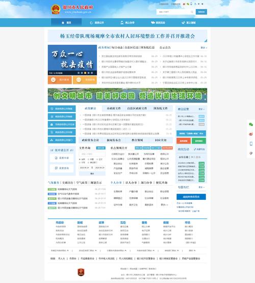 政务网站图文设计,提升用户体验，助力政务服务现代化 政务网站图文设计,提升用户体验，助力政务服务现代化 SEO教程