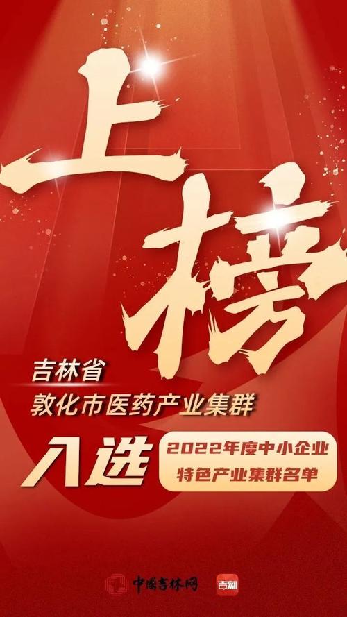敦化网站设计公司,助力企业腾飞，打造专业品牌形象 敦化网站设计公司,助力企业腾飞，打造专业品牌形象 建站教程