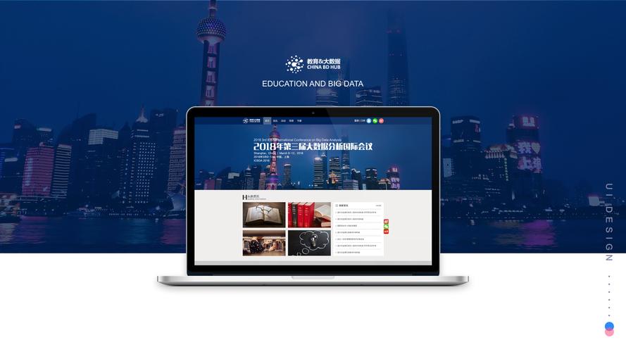 数字时代， 网站版面设计的变革与创新 数字时代， 网站版面设计的变革与创新 SEO教程
