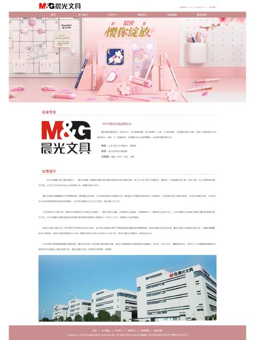 文具购物网站,便捷生活，智慧之选 文具购物网站,便捷生活，智慧之选 友链在线