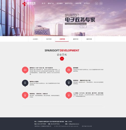 新乡网站设计,打造个性化企业品牌，助力企业发展新篇章 新乡网站设计,打造个性化企业品牌，助力企业发展新篇章 Web前端